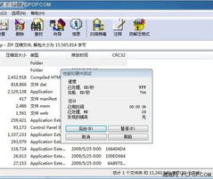 旧版本酷狗音乐,定制化执行方案分析|AR_v7.942