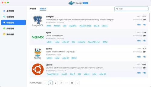 PotatoChat官方下载，小白用户的选择指南