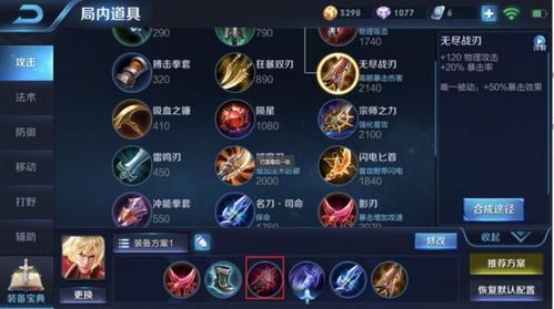 王者荣耀新版本强势,可靠评估说明|S_v6.662