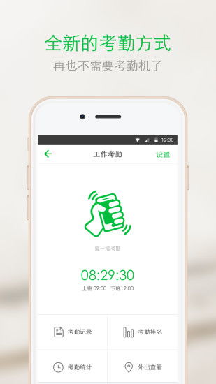 手不释卷 第4页