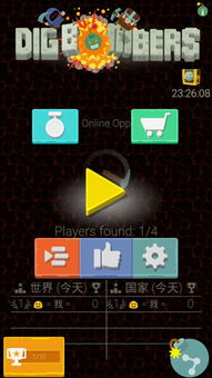 酷庭官方下载，发掘宝藏，解决独特需求的必备神器