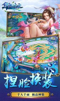 伸手不见五指 第4页