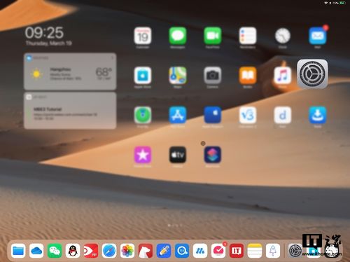 5.1.1苹果版本,深度分析解析说明-Chromebook_v4.106