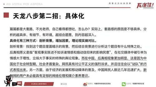 炉石新版本盗贼卡组,精细解答解释定义 动态版_v10.821