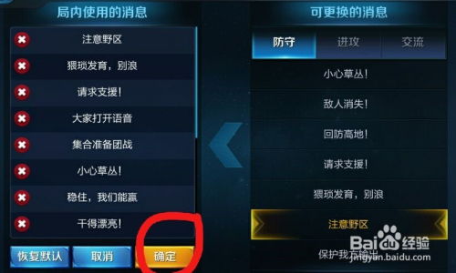 极速王者官方下载,快捷问题解决指南&amp;QHD_v10.801