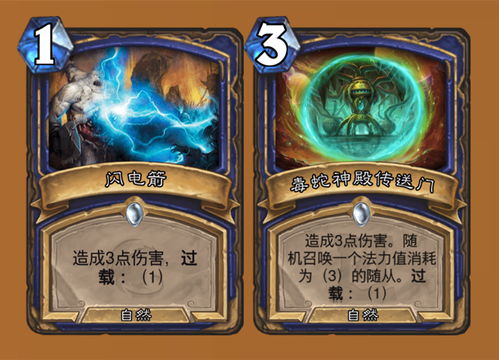 没张倒置 第4页