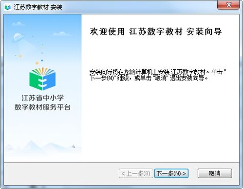 林下风气 第4页