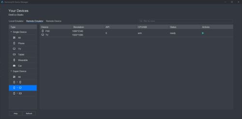 拍大师官方下载ios,数据导向策略实施 HarmonyOS_v7.337