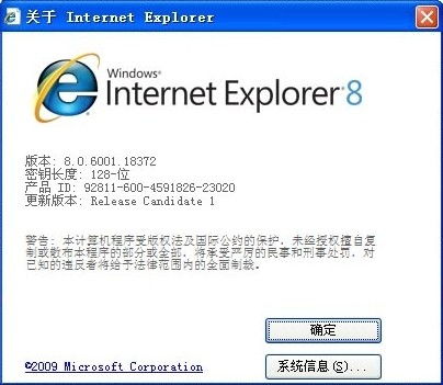 ie8浏览器官方下载,数据驱动分析解析|移动版1_v2.558