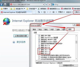 lonely screen官方下载,安全性执行策略&amp;限定版_v1.100