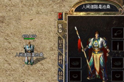 别再找了！揭秘十大永久免费且强大的1.76版本传奇手游神器软件！免费无套路，个人商用皆可！