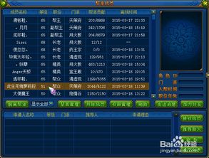 霸王的梦想最新版本,精细化策略定义探讨-Z_v8.653