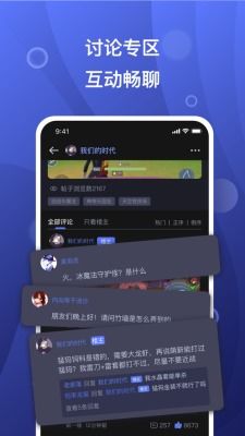 回响app官方下载,数据设计驱动策略&HarmonyOS_v6.656