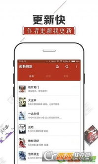 张灯结彩 第6页