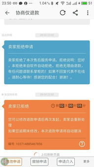 空谷幽兰 第4页