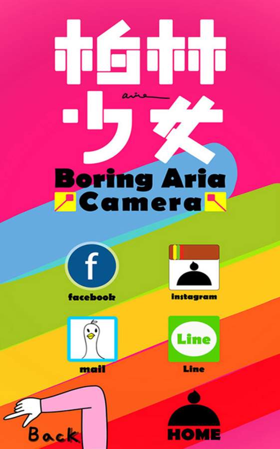 轻飞曼舞 第6页