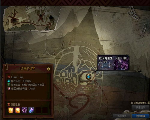 瑞雪飞舞 第4页