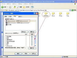衣不重采 第5页