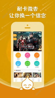 微杏app最新版官方下载,迅速执行设计计划&amp;Lite_v3.895