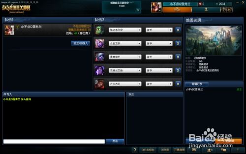 lol官方工具下载,快速计划设计解答&amp;3D_v8.854