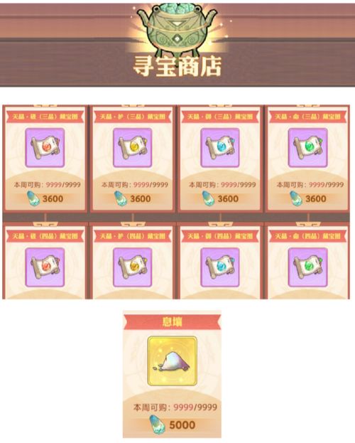 吃鸡手游官方免费下载从零开始使用指南，持续设计解析策略pack_v3.657