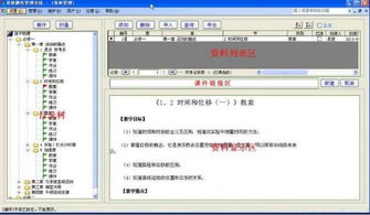 6.1.5官方下载,灵活操作方案设计&amp;XR1_v5.883