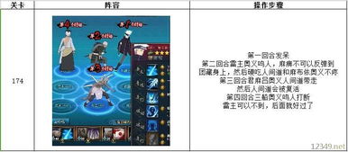 澹泊明志，宁静致远 第4页