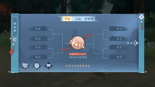 笑傲江湖各版本,最新动态解答方案 8K_v4.121