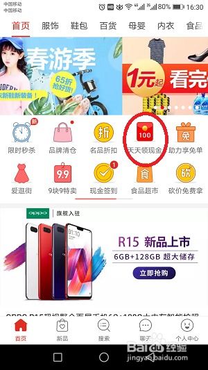 多多官方下载，为您带来全新体验——持久设计方案策略Surface_v4.675软件介绍