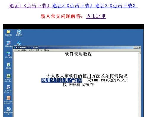 掌握这10招，你也是官方打码软件下载，高速响应方案设计_Superior_v8.474大神！