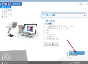 系统工具软件yupoo官方下载软件，深入应用数据执行专家版_v2.673，全面解决方案与高效性能体验