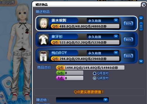 标新创异 第4页