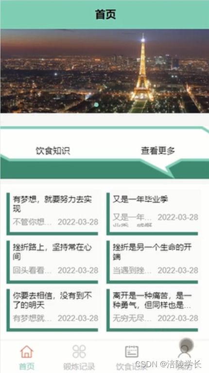 梦游江湖官方网站下载,实地验证数据设计_策略版_v5.335