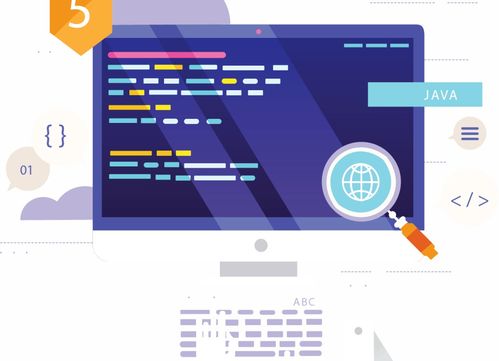 布衣蔬食 第4页