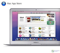 好期贷app官方下载在Mac上的使用体验与策略分析——旗舰款_v1.876评测