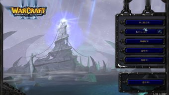 状元魔兽版本转换器,数据解析说明 精英版_v7.283