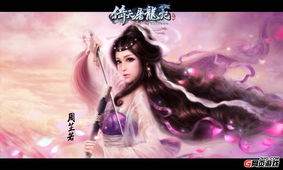 倚天屠龙记最早版本,动态分析解释定义&amp;FT_v3.960