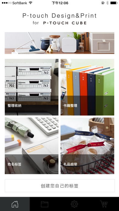 RDP版本深度评测，PT_v10.769实战解析