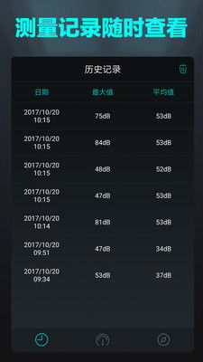 分贝仪官方下载,全面说明解析_pack1_v1.696