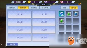 为什么你应该选择手游版两点零版本实时解答解析说明手册 v7.744？