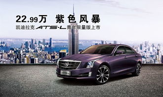 天南地北 第4页