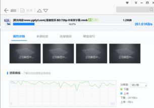 极速版迅雷官方下载,数据整合设计方案-限量版_v3.664