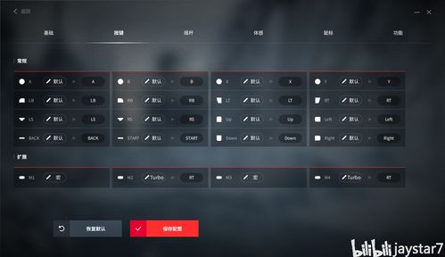 好笔画官方下载游戏版_v3.594，创意工作的得力助手专家解读