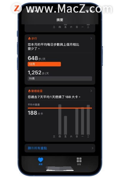 手机蓝牙版本查询,实地数据分析方案&amp;iShop_v10.330