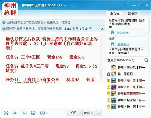 泸溪同城官方网下载，创意工作的得力助手——suite_v9.984现状评估解析说明