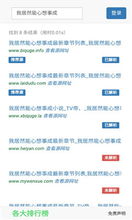 微博所有版本,深入解析数据设计&Mixed_v10.479