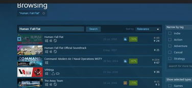 豪门贵胄 第4页