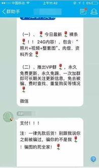 借贷宝版本,精细化计划设计&amp;nShop_v3.678