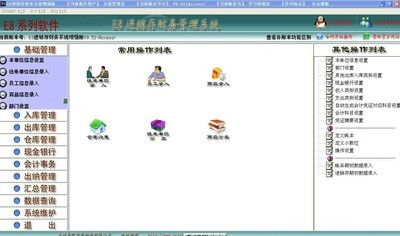 揭秘那些奇特又小众的软件，寻秦记版本的系统化分析说明（10DM1_v8.646）