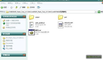 outfolded官方下载,快速解答方案执行&粉丝款_v5.615